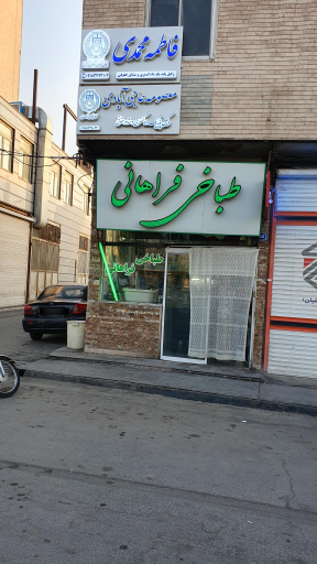 کله پزی فراهانی