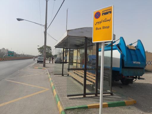 عکس ایستگاه اتوبوس شهید چراغچی 33