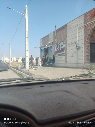 عکس نانوایی سنگک