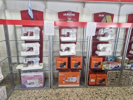 عکس تعمیرات و فروش تخصصی چرخ خیاطی  نظری