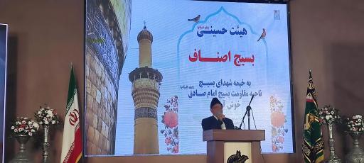 عکس حسینیه شهدای بسیج