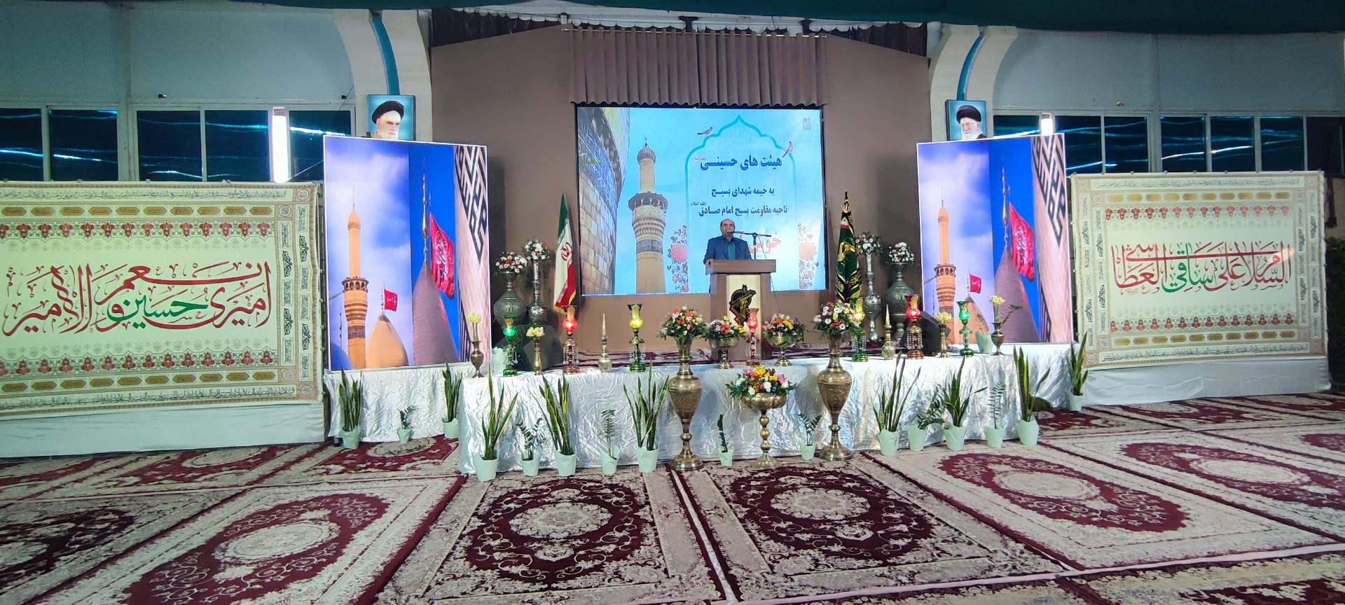 عکس حسینیه شهدای بسیج