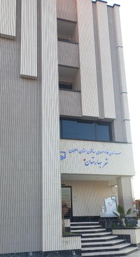 عکس ساختمان نظام مهندسی 