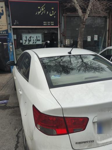 عکس برق و انژکتور برزشی 