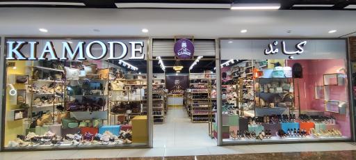 عکس کیف و کفش کیامد