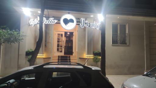 عکس کافه دلا