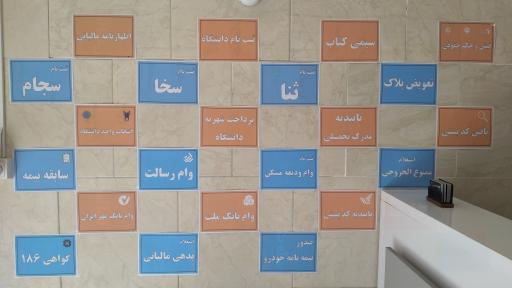 عکس کافی نت علی