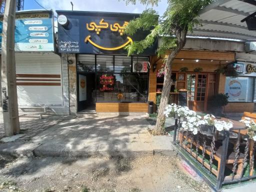 عکس خدمات چاپ هپی کپی