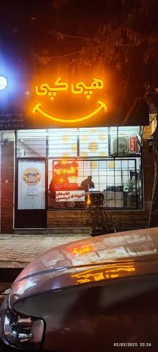 عکس خدمات چاپ هپی کپی