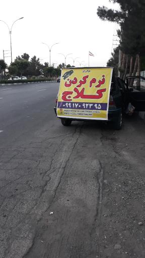 عکس نرم کننده کلاچ دیاکو