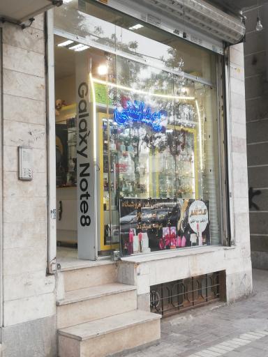 عکس لوازم آرایشی و بهداشتی محشر 