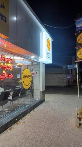 عکس خدمات چاپ هپی کپی