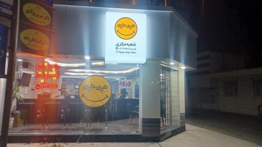 خدمات چاپ هپی کپی