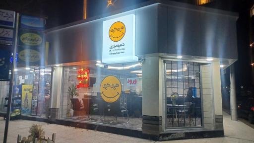 خدمات چاپ هپی کپی