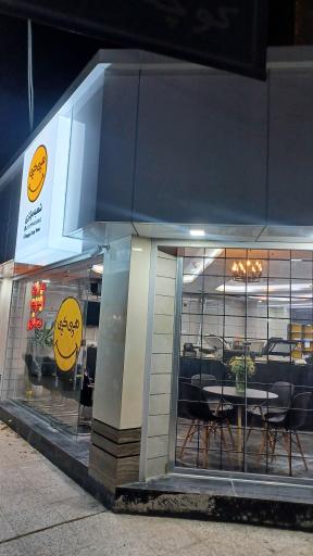 عکس خدمات چاپ هپی کپی