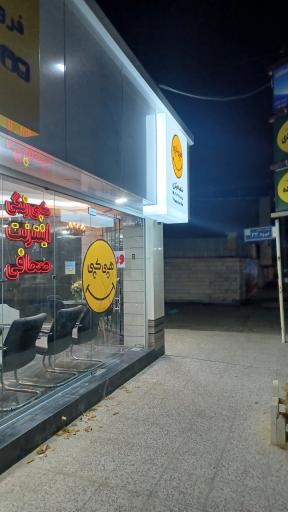 عکس خدمات چاپ هپی کپی