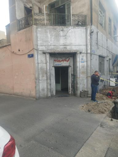 حمام روزبه