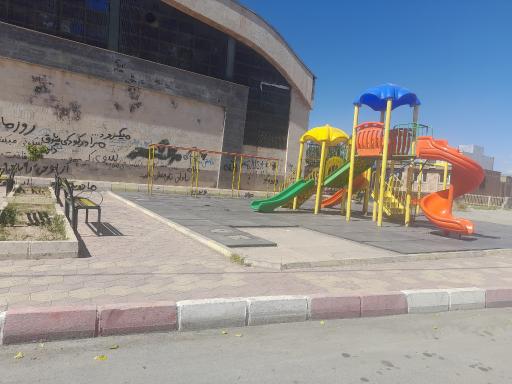 عکس پارک کودک