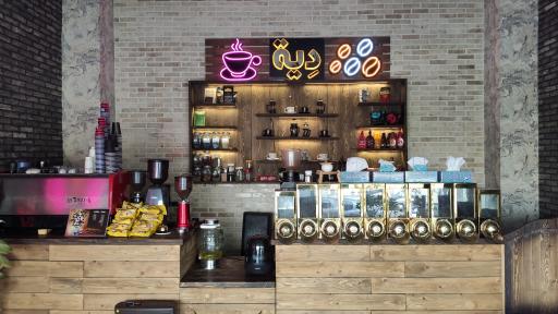 عکس کافه دیت