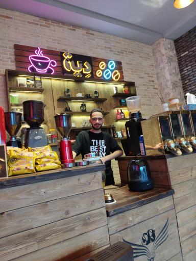 عکس کافه دیت