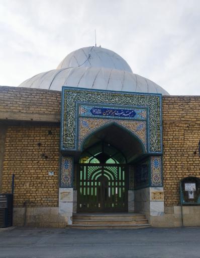 عکس مسجد امیرالمومنین (ع)