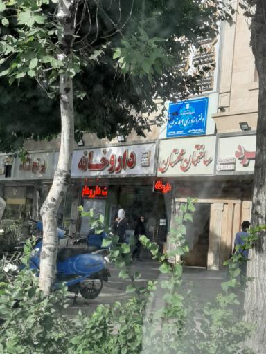 عکس ساختمان مهستان