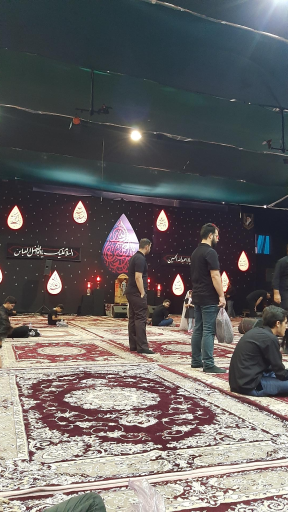 عکس حسینیه شهدای بسیج