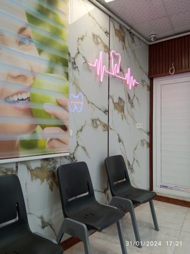 عکس مطب دکتر رسولی