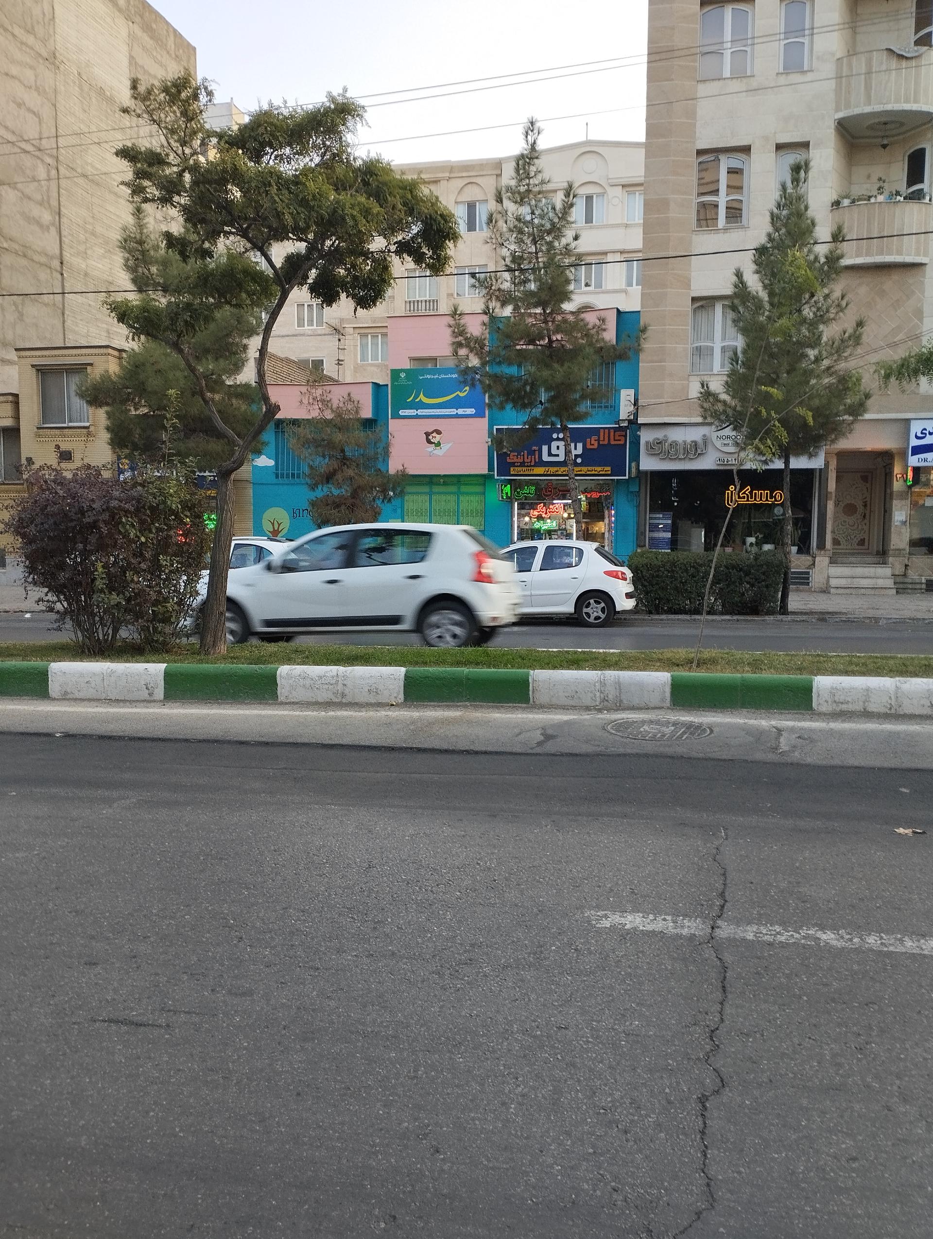 عکس پیش دبستانی صدر