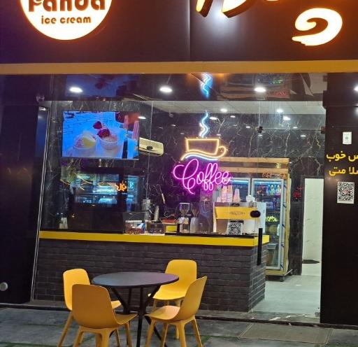 عکس کافه بستنی دکتر پاندا