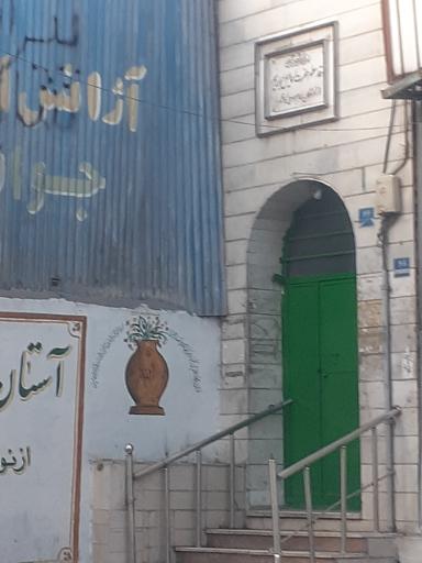 عکس امامزادگان ابراهیم و اسماعیل (ع)