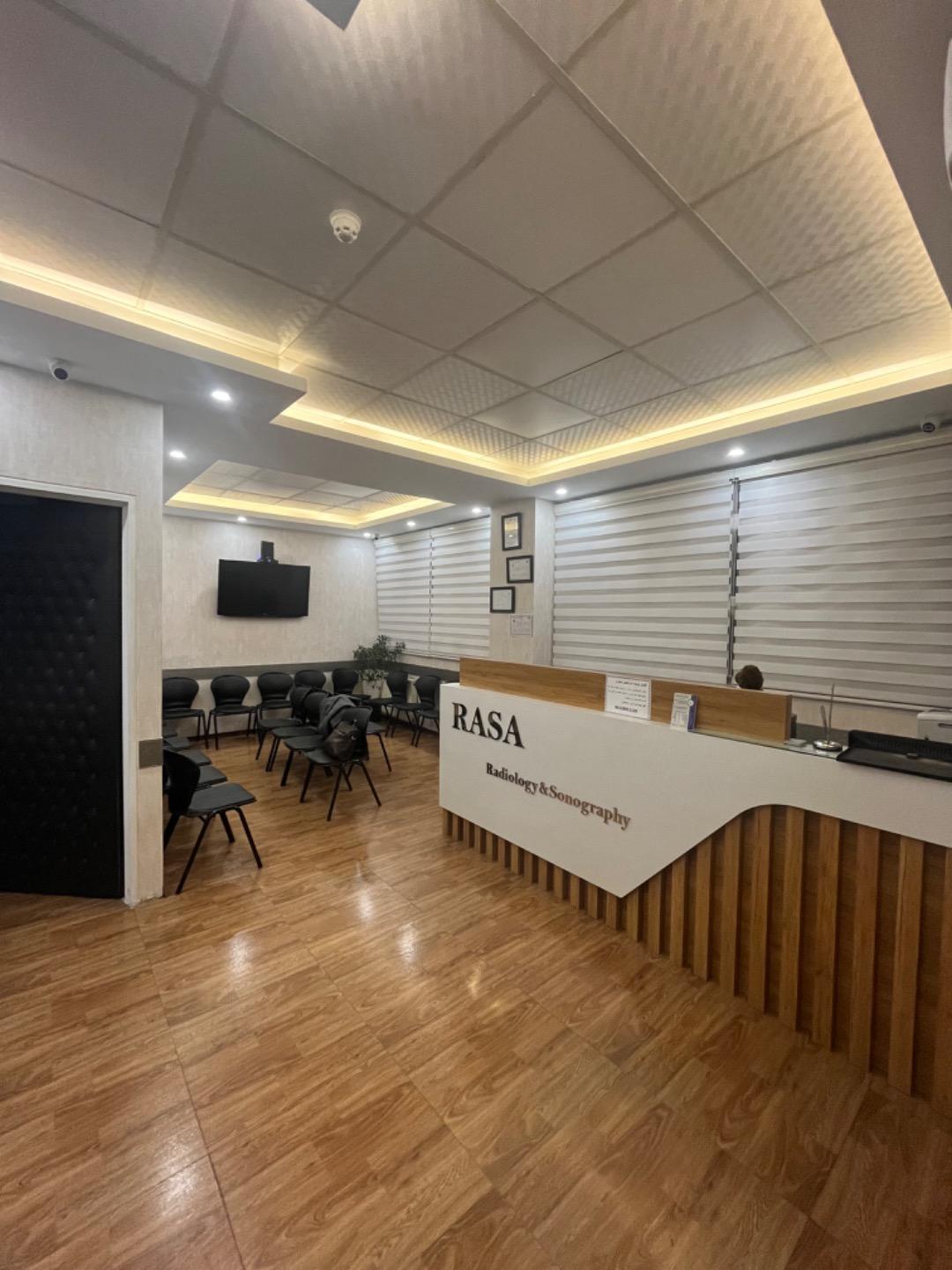 عکس سونو گرافی رسا