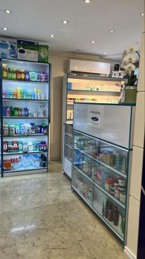 عکس  داروخانه دکتر پورشقاقی