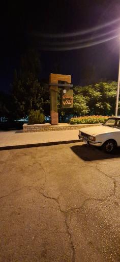 عکس بوستان انقلاب