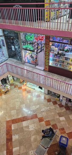 عکس کتاب ایران
