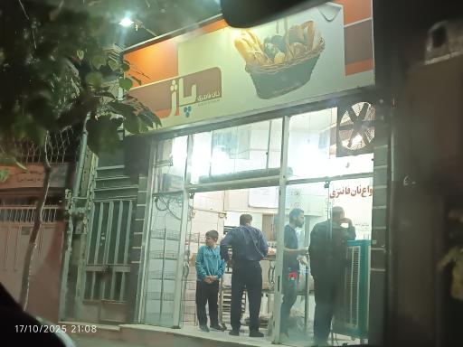 عکس نان فانتزی پاژ