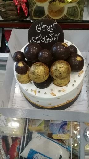 عکس شیرینی ملکه