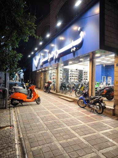 عکس نیروموتور جمهوری ۲