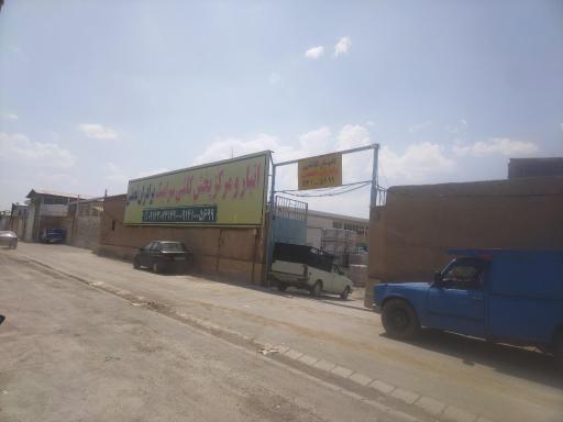 عکس انبار کاشی برادران نعمتی