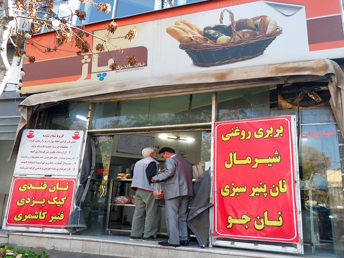 عکس نان فانتزی پاژ