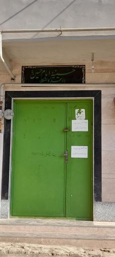 عکس حسینیه بالا محله روستای گالشکلا