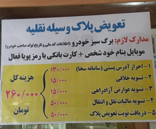 عکس کافی نت و موبایل کوروش