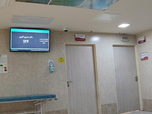 عکس بیمارستان جراحی ترمیمی و پلاستیک حضرت فاطمه الزهرا (س)