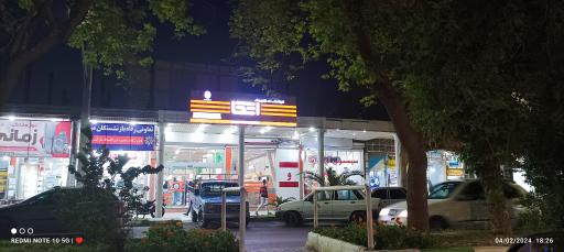 عکس فروشگاه زنجیره اتکا شعبه شهید علی محمد قربانی