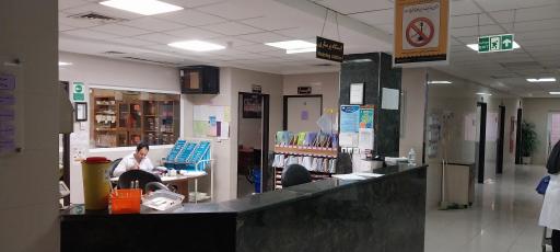 عکس بیمارستان شهید رجایی