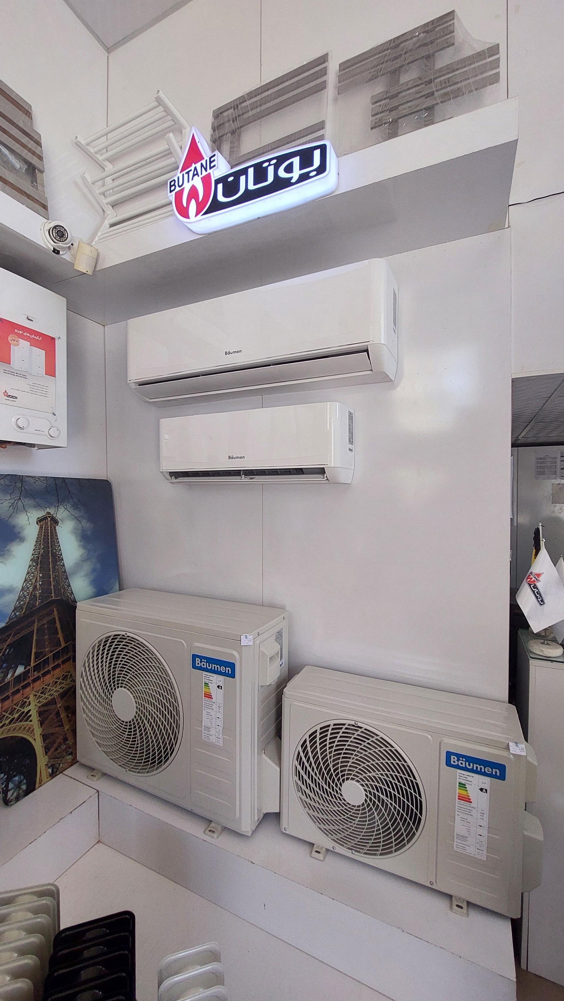 عکس نمایندگی مجاز فروش بوتان سمنان