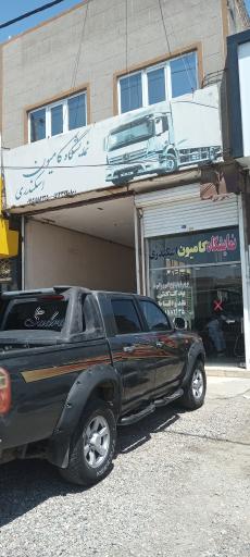 عکس نمایشگاه کامیون اسکندری