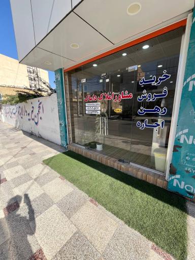 عکس املاک داماک