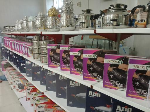 عکس فروشگاه ظروف آشپزخانه کاج