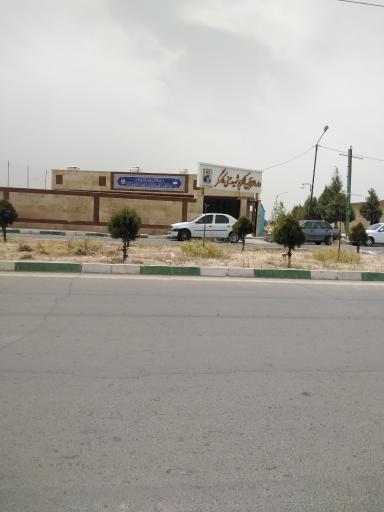 عکس ساختمان دارالقرآن کریم شهید حسنی